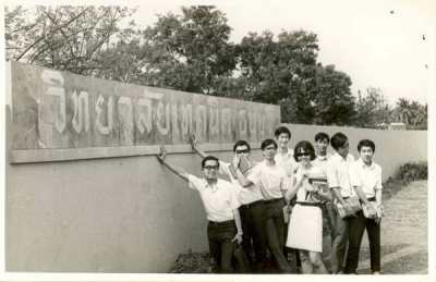 วิทยาลัยเทคนิคธนบุรี