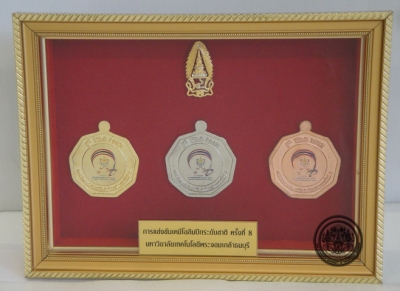 เหรียญ ตราสัญลักษณ์ ที่ระลึกการแข่งขันเคมีโอลิมปิกระดับนานาชาติครั้งที่ 8