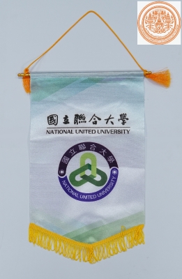 ธงที่ระลึก National United University
