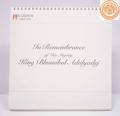 ปฏิทินตั้งโต๊ะ ปี พ.ศ. 2560 ชุด The Remembrance of H.M. King Bhumibol Adulyadej B.GRIMM Since 1878
