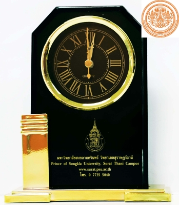 นาฬิกาตั้งโต๊ะที่ระลึก มหาวิทยาลัยสงขลานครินทร์ วิทยาเขตสุราษฏร์ธานี