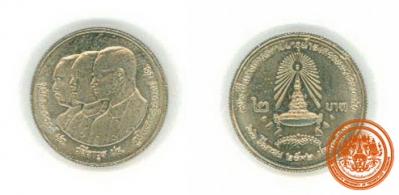 เหรียญ 2 บาท ที่ระลึก 72 ปี แห่งการสถาปนาจุฬาลงกรณ์มหาวิทยาลัย พ.ศ. 2532
