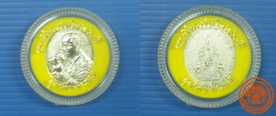 เหรียญที่ระลึกฉลองสิริราชสมบัติครบ 60 ปี พ.ศ. 2549  เนื้อโลหะเงิน  