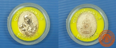 เหรียญที่ระลึกฉลองสิริราชสมบัติครบ 60 ปี พ.ศ. 2549   เนื้อโลหะนาค    