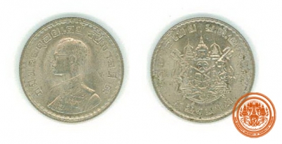 เหรียญ 1 บาท พระบรมรูปรัชกาลที่ 9 – ตราแผ่นดิน ปี พ.ศ. 2505