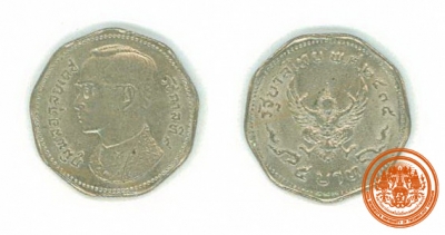 เหรียญ  5  บาท  พระบรมรูปรัชกาลที่ 9 – พระครุฑพ่าห์ พ.ศ. 2515