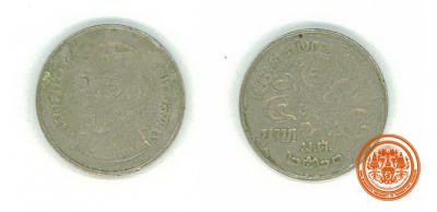 เหรียญ 5 บาท พระบรมรูป รัชกาลที่ 9 - พระครุฑพ่าห์  พ.ศ. 2520