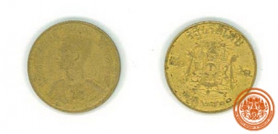 เหรียญ  50 สตางค์ พระบรมรูปรัชกาลที่ 9 - ตราแผ่นดิน พ.ศ. 2500