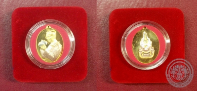 เหรียญที่ระลึกฉลองสิริราชสมบัติครบ 60 ปี พ.ศ. 2549  เนื้อโลหะสามกษัตริย์