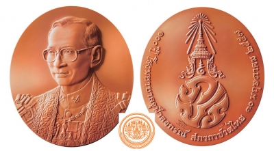 เหรียญพระบรมรูปพระบาทสมเด็จพระเจ้าอยู่หัว ฯ ที่ระลึก 100 ปี โรงพยาบาลจุฬาลงกรณ์ สภากาชาดไทย