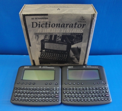 Dictionnarator KMITT