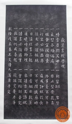 ภาพเขียนตัวอักษรได้รับจาก Prof.  Yueyu Zhao