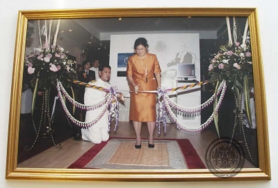 พระบรมฉายาลักษณ์ สมเด็จพระเทพรัตนราชสุดาฯ เสด็จเปิดหอบรรณสารสนเทศ วันที่ 30 มิถุนายน 2548