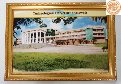 ภาพที่ระลึก Technological University (HmawBi)