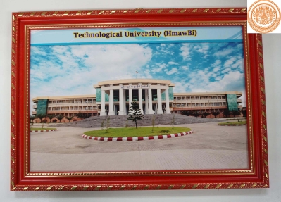 ภาพที่ระลึก Technological University (HmawBi)