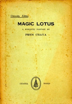 Magic lotus