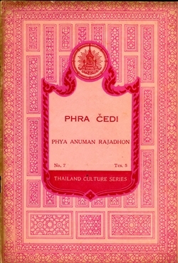 Phra Cedi