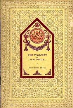 The Tosachat in thai printing