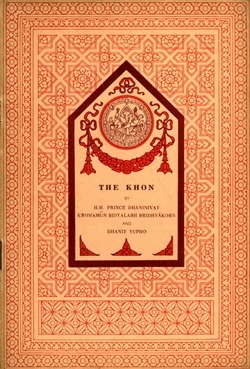 The Khon