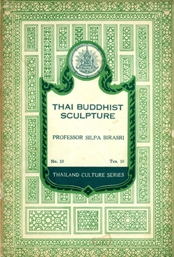 Thai Buddhist sculpture
