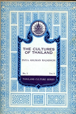 The cultures of Thailand
