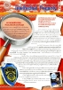 Intellectual Property News ปีที่ 8 ฉบับที่ 3 เมษายน-มิถุนายน 2554