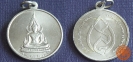 เหรียญพระพุทธชินราช พระธรรมจาริก 30 ปี สมเด็จย่าพระชนมายุ 95 พรรษา ปี 2538