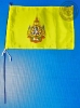 ธงที่ระลึกเนื่องในพระราชพิธีเฉลิมพระชนมพรรษา 7 รอบ 5 ธันวาคม 2554