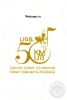เอกสารคู่มือสำหรับแขกต่างชาติในการเข้าร่วมงาน 50 ปี มจธ. ระหว่างวันที่ 29-30 มีนาคม 2553