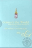 ไอซีที สานโลกกว้าง สร้างพลังมวลมนุษย์ Connect the world empowering people using ICT