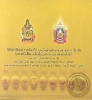 วิดีทัศน์โครงการจัดสร้างแจกันศิลปกรรม เฉลิมพระเกียรติ