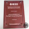 โล่รางวัลเกียรติคุณ IEEE	