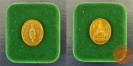 เหรียญที่ระลึกสร้างพระบรมราชานุสาวรีย์  รัชกาลที่ 7 เมื่อวันที่ 8 พฤศจิกายน 2536