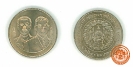 เหรียญ 20 บาท ที่ระลึก 120 ปี กระทรวงการต่างประเทศ พ.ศ. 2538