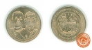 เหรียญ 20 บาท ที่ระลึก 108 ปี แห่งการสถาปนากระทรวงกลาโหม พ.ศ. 2538