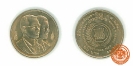 เหรียญ 20 บาท ที่ระลึกปีสิ่งแวดล้อมอาเซียน พ.ศ. 2538