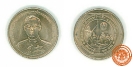 เหรียญ 20 บาท ที่ระลึก 50 ปี วันทหารผ่านศึก พ.ศ. 2541