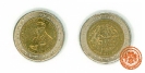 เหรียญ 10 บาท ที่ระลึกชุดเฉลิมพระเกียรติในการพัฒนาอย่างยั่งยืน ฯ พ.ศ. 2538