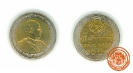 เหรียญ 10 บาท ที่ระลึก 100 ปี พระบาทสมเด็จพระจุลจอมเกล้าเจ้าอยู่หัวเสด็จประพาสยุโรป พ.ศ. 2540
