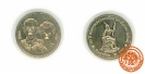 เหรียญ 2 บาท ที่ระลึก 50 ปี ธนาคารแห่งประเทศไทย พ.ศ. 2535