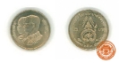 เหรียญ 2 บาท ที่ระลึก 100 ปี  โรงพยาบาลศิริราช พ.ศ. 2531