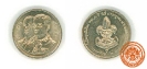 เหรียญ 2 บาท ที่ระลึก 80 ปี การกำเนิดลูกเสือไทย พ.ศ. 2534