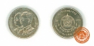 เหรียญ ธนบัตร :: เหรียญ 2 บาท ที่ระลึก 60 ปี กรมธนารักษ์ พ.ศ.  2536
