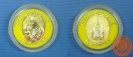 เหรียญ ที่ระลึกฉลองสิริราชสมบัติครบ 60 ปี พ.ศ. 2549  เนื้อโลหะสามกษัตริย์ 