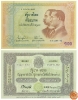 ธนบัตรฉบับละ 100 บาท ครบ 100 ปี การใช้ธนบัตรไทยวันที่ 7 กันยายน 2445 