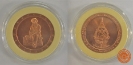 เหรียญที่ระลึกพิธีเปิดพระราชานุสาวรีย์สมเด็จพระศรีนครินทราบรมราชชนนี