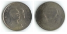 เหรียญ 1 บาท ที่ระลึก 8th ASEAN Game Bangkok 1978