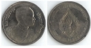 เหรียญ 5 บาท ที่ระลึก 100 ปี แห่งวันพระราชสมภพ มหาวชิราวุธ วันที่ 1 มกราคม 2524