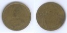 เหรียญ  25 สตางค์ พระบรมรูปรัชกาลที่ 9 - ตราแผ่นดิน พ.ศ. 2500 