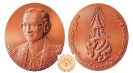 เหรียญพระบรมรูปพระบาทสมเด็จพระเจ้าอยู่หัว ฯ ที่ระลึก 100 ปี โรงพยาบาลจุฬาลงกรณ์ สภากาชาดไทย